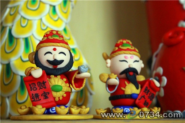 中國衡陽新聞網(wǎng) m.gdaosheng.com
