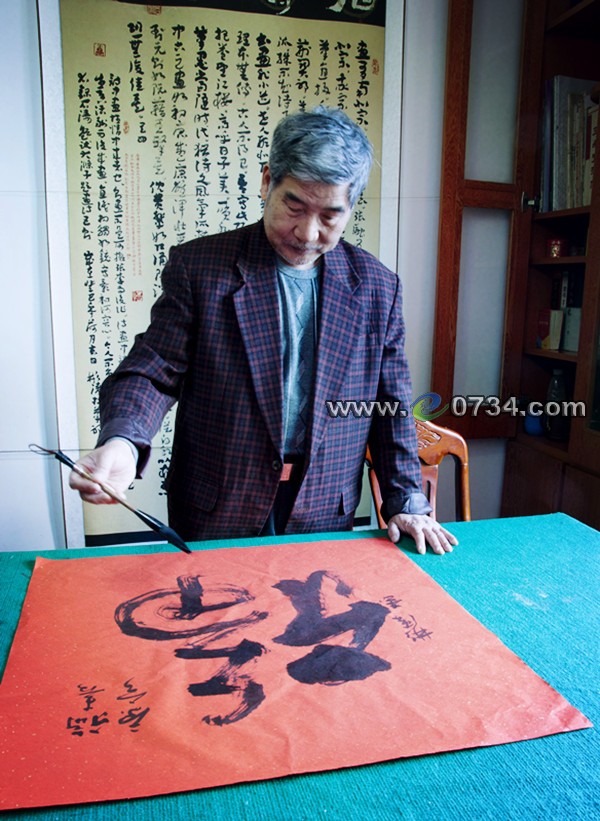 中國衡陽新聞網(wǎng) m.gdaosheng.com