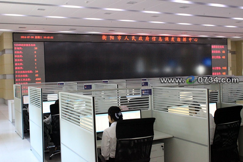 中國(guó)衡陽(yáng)新聞網(wǎng) m.gdaosheng.com